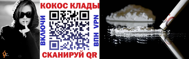 Наркота Черняховск Гашиш  APVP  Амфетамин  Марихуана  Меф мяу мяу 