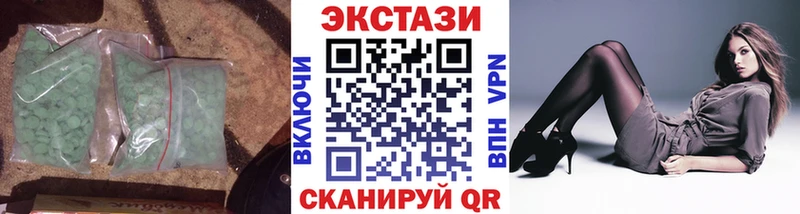 Ecstasy Cube Черняховск