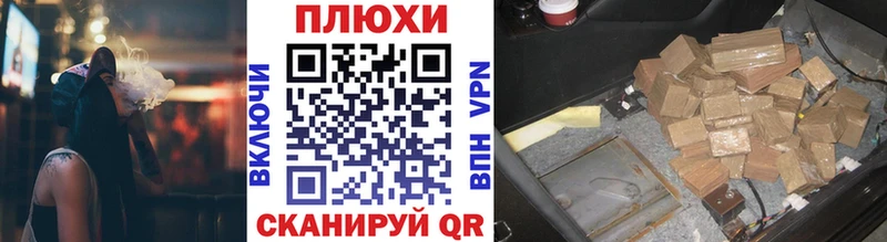 ГАШИШ hashish  Черняховск 