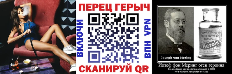ГЕРОИН белый  Черняховск 