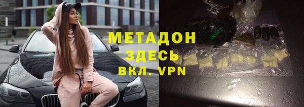 герыч Балабаново