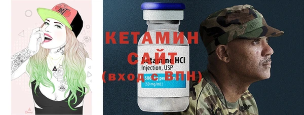 альфа пвп VHQ Баксан