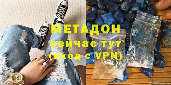 альфа пвп VHQ Баксан