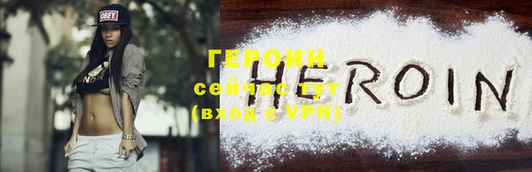 герыч Балабаново