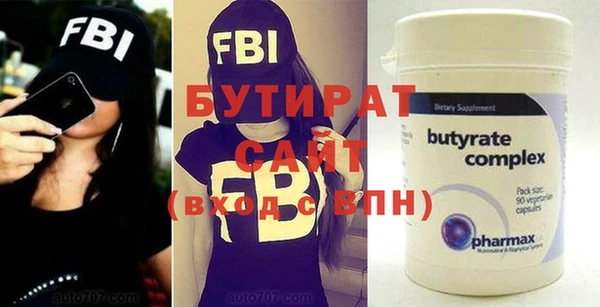 альфа пвп VHQ Баксан