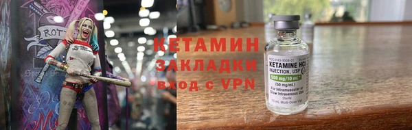 альфа пвп VHQ Баксан