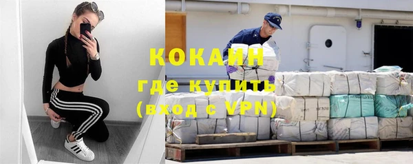альфа пвп VHQ Баксан