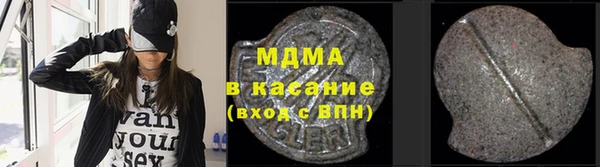 герыч Балабаново