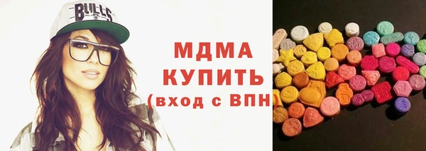 герыч Балабаново