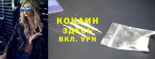 альфа пвп VHQ Баксан
