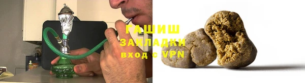 герыч Балабаново