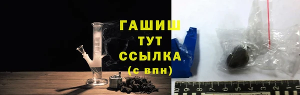 герыч Балабаново
