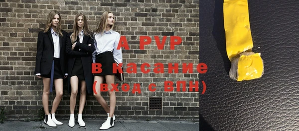 альфа пвп VHQ Баксан