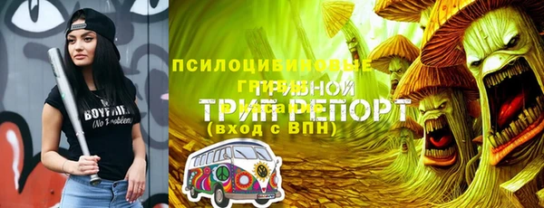 герыч Балабаново