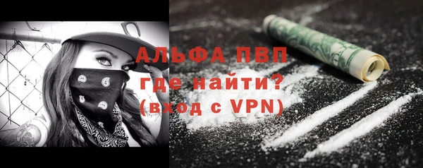 альфа пвп VHQ Баксан