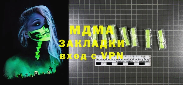 альфа пвп VHQ Баксан