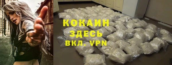 альфа пвп VHQ Баксан