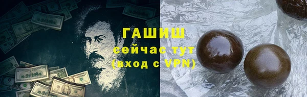гашик Балахна