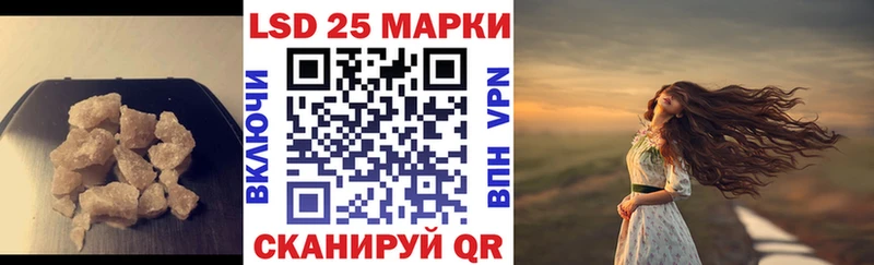 LSD-25 экстази кислота  Черняховск 