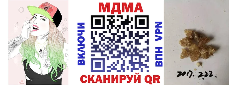 где найти   Черняховск  МДМА Molly 