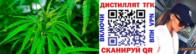 наркотики  Черняховск  ТГК жижа 