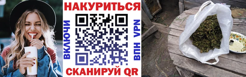 Бошки марихуана THC 21%  Черняховск 